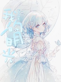 97爱就去干